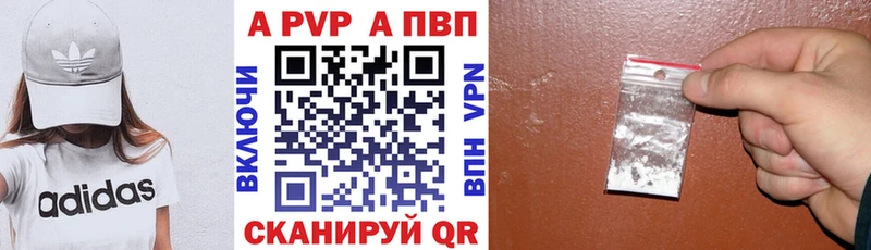 Купить где  Кемь  APVP СК КРИС 