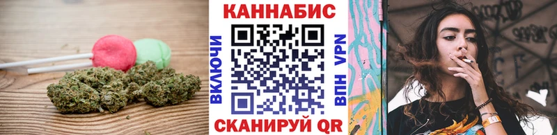 Купить  Кемь  Cannafood конопля 
