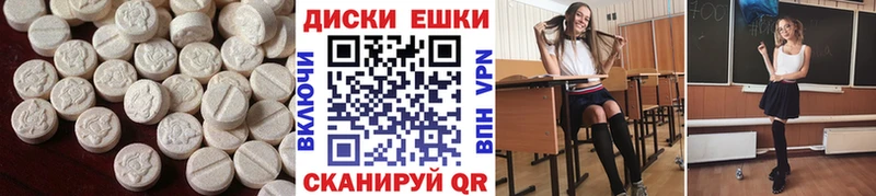 Купить где Кемь Экстази таблы