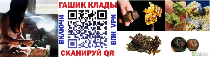 Купить где  Кемь  Гашиш Ice-O-Lator 