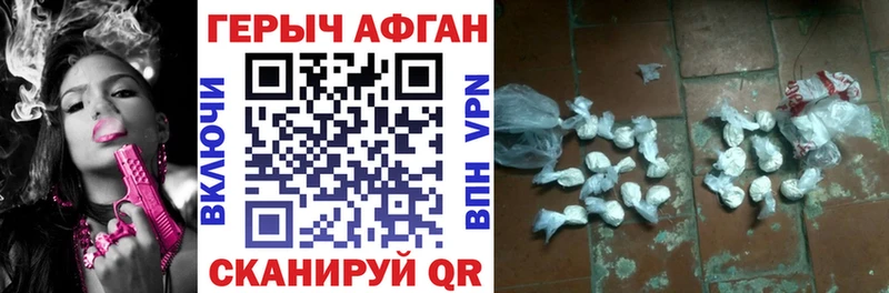 Купить где  Кемь  ГЕРОИН хмурый 