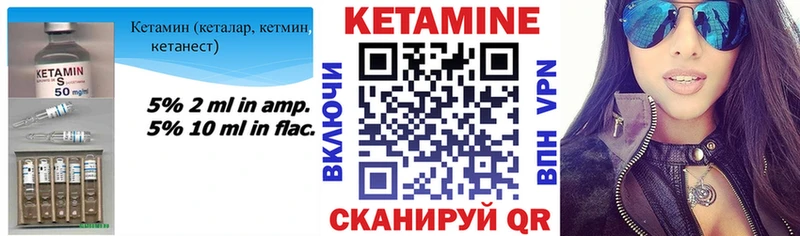 Купить закладки  Кемь  Кетамин ketamine 
