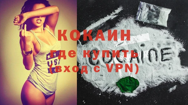 амфетамин Липки