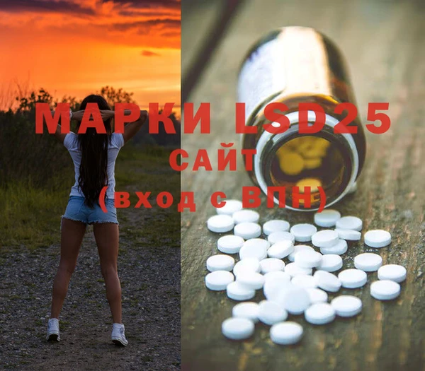 амфетамин Липки