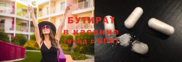 бутик Лихославль