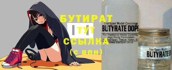 бутик Лихославль