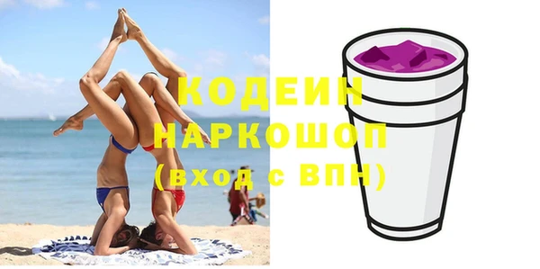таблы Пенза