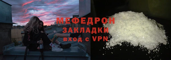 амфетамин Липки