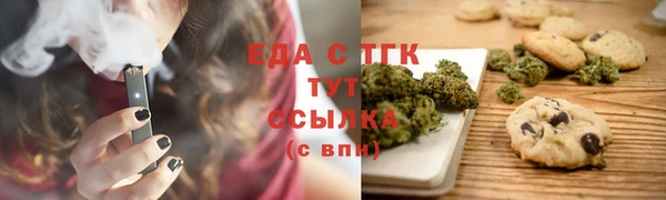 амфетамин Липки