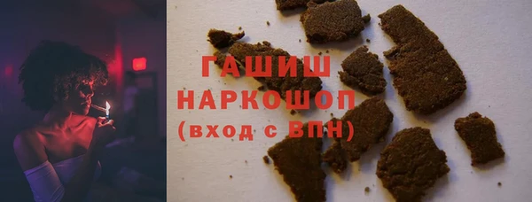 амфетамин Липки
