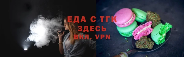 амфетамин Липки