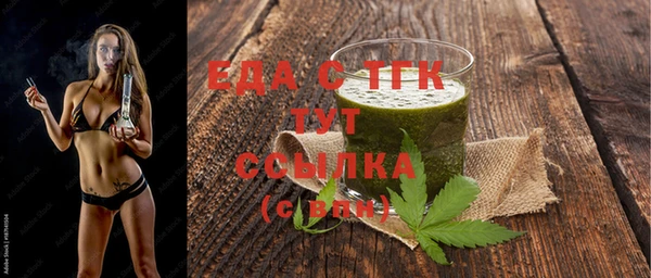 трава Лиски