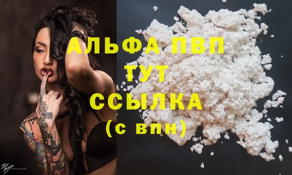 амфетамин Липки