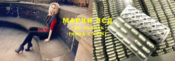 амфетамин Липки