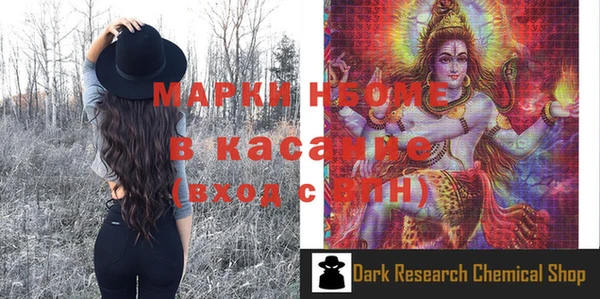 бутик Лихославль