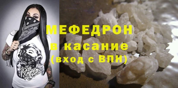 трава Лиски