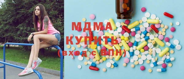 бутик Лихославль