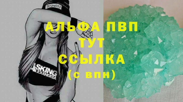 амфетамин Липки
