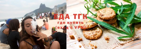 ГАЛЛЮЦИНОГЕННЫЕ ГРИБЫ Балашиха