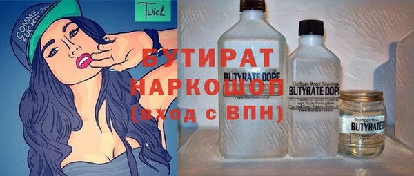 бутик Лихославль
