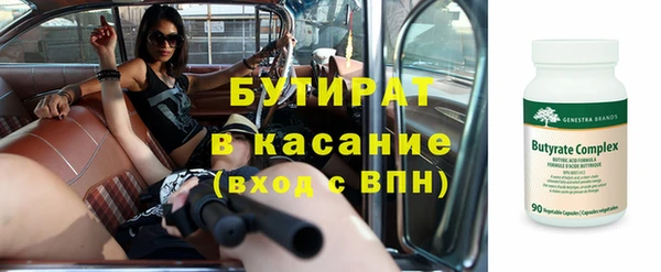 бутик Лихославль