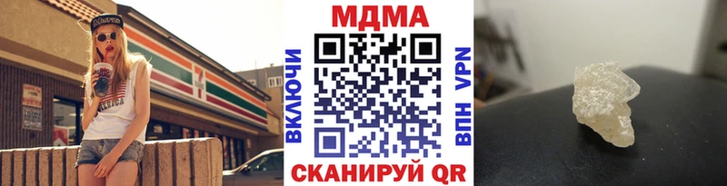 Купить  Кемь  МДМА Molly 