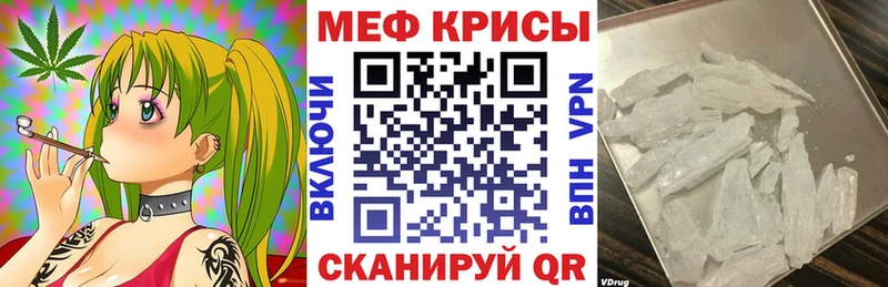 Меф 4 MMC  Купить закладки  Кемь 