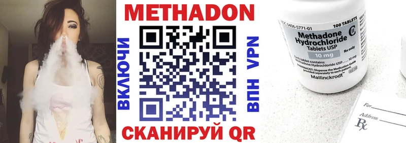 Купить  Кемь  Метадон кристалл 