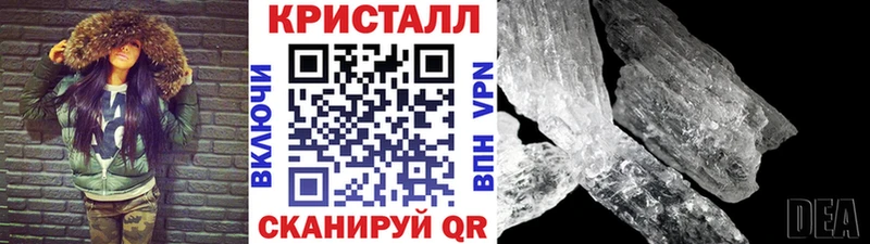 МЕТАМФЕТАМИН мет  Купить  Кемь 